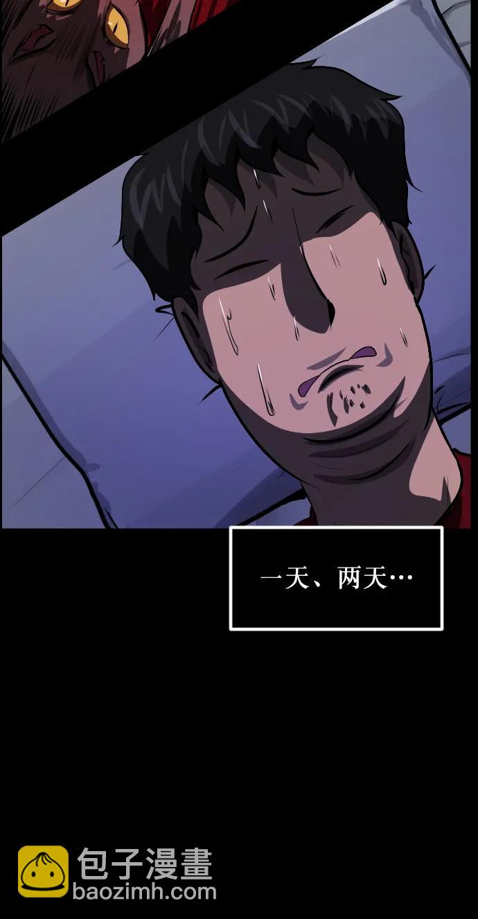 [第313话] 猫灵46