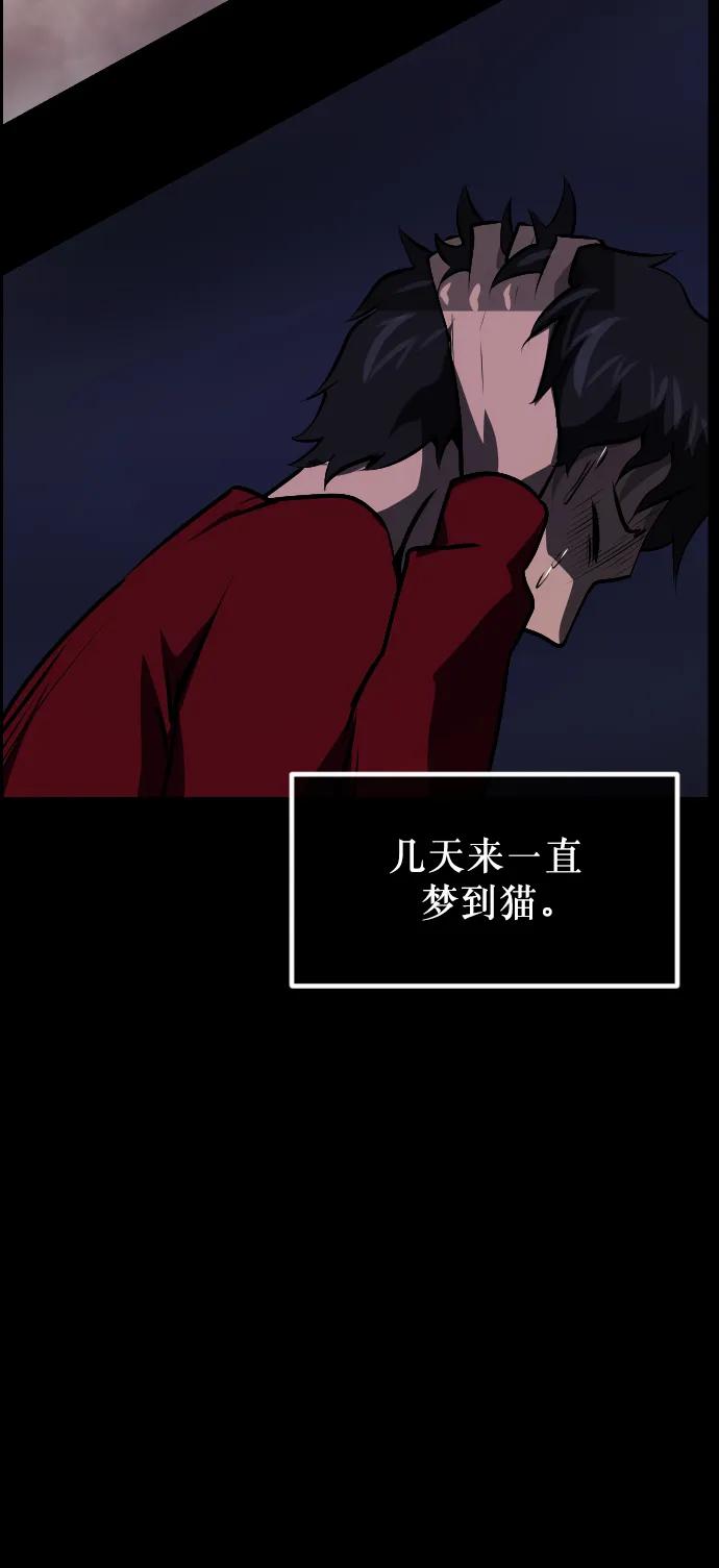 [第313话] 猫灵48