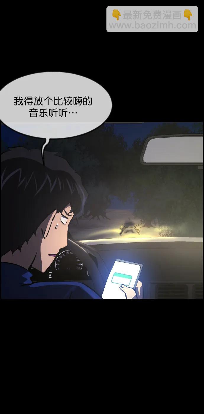 [第313话] 猫灵5