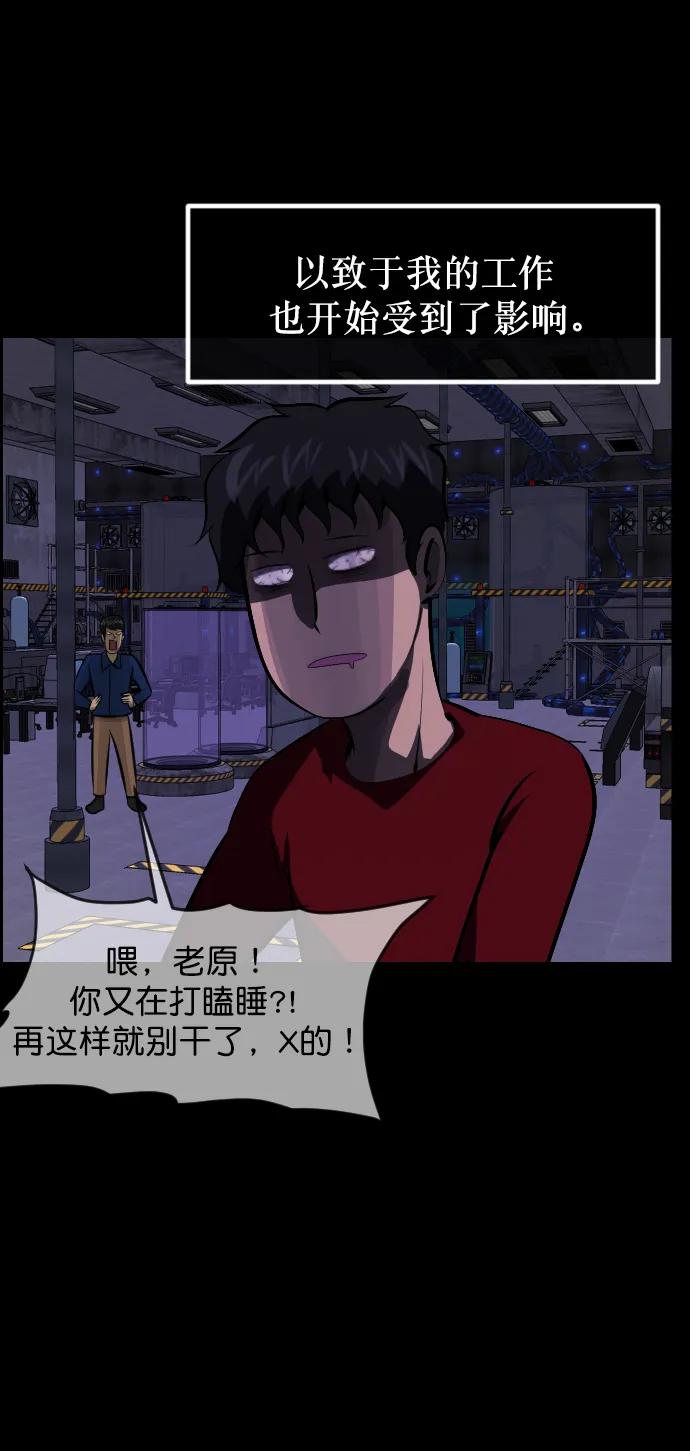 [第313话] 猫灵54