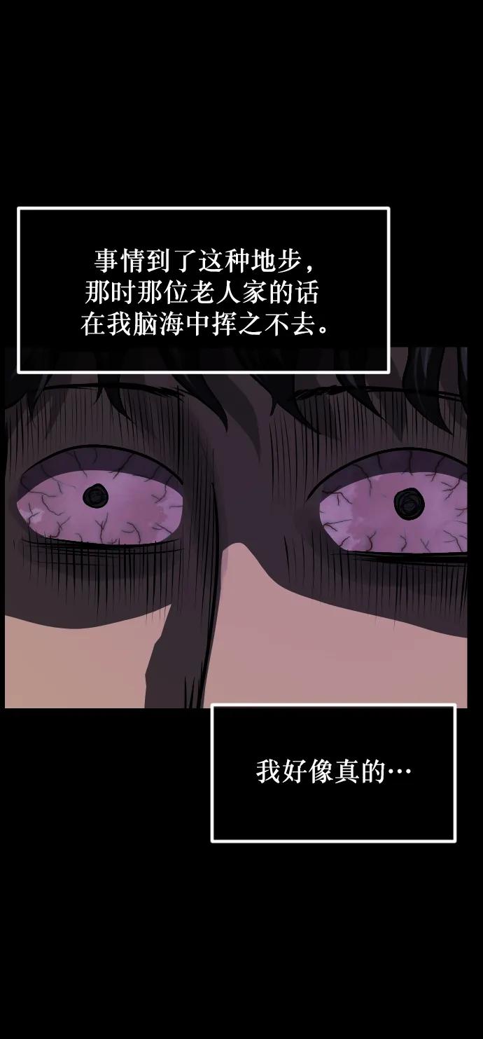 [第313话] 猫灵56