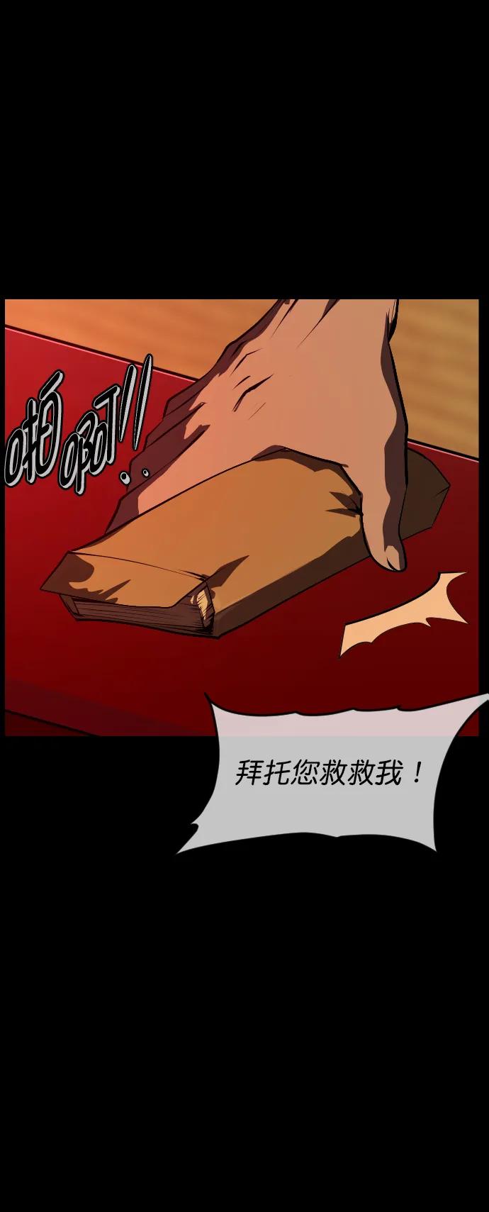 [第313话] 猫灵59
