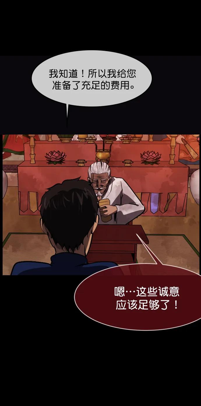 [第313话] 猫灵62