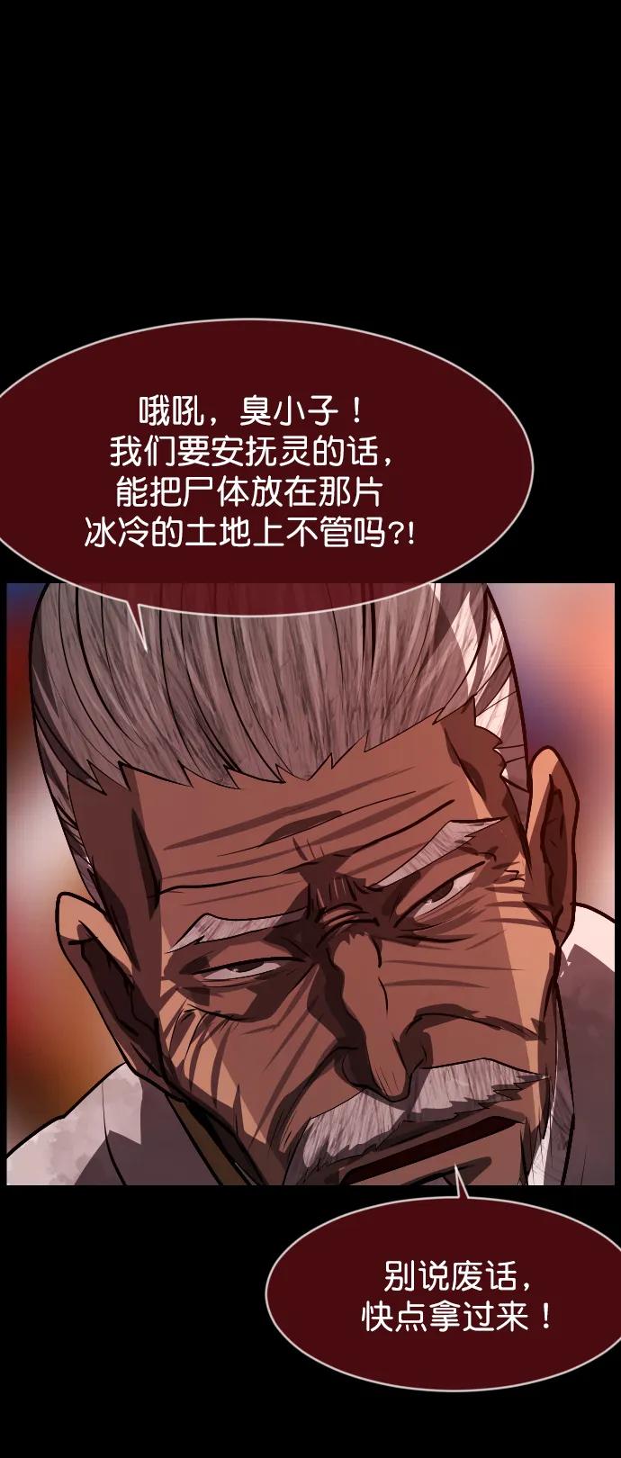 [第313话] 猫灵64