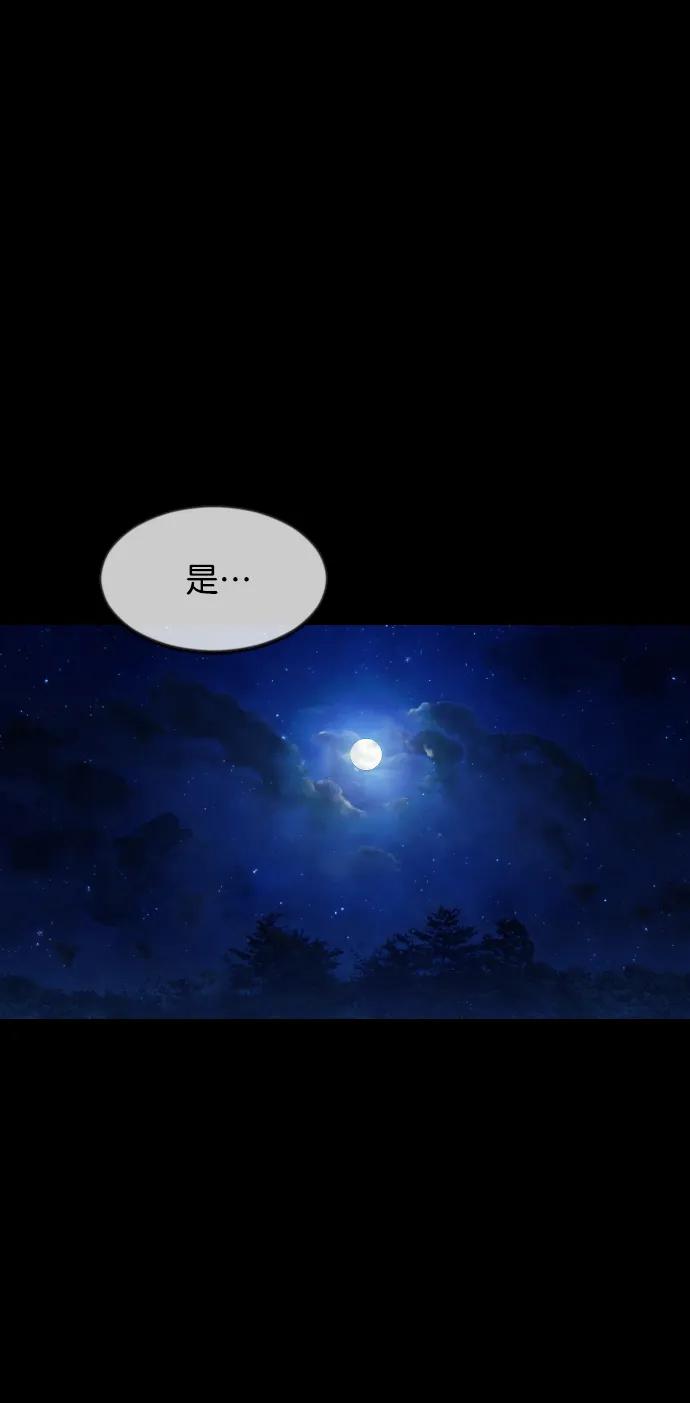 [第313话] 猫灵65