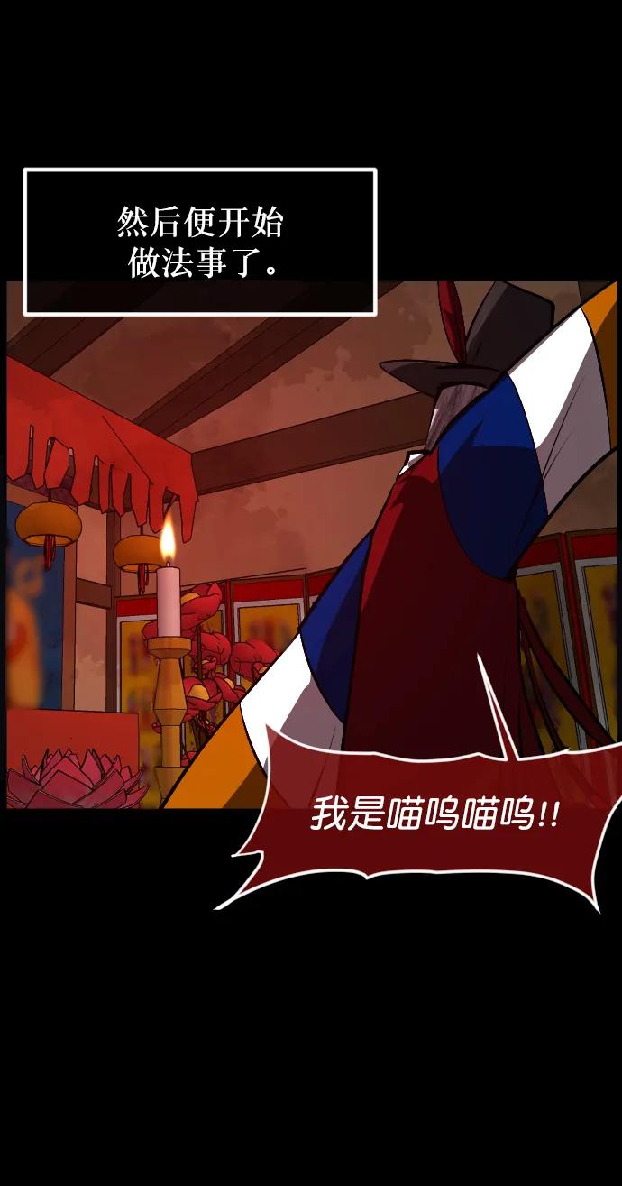 [第313话] 猫灵67