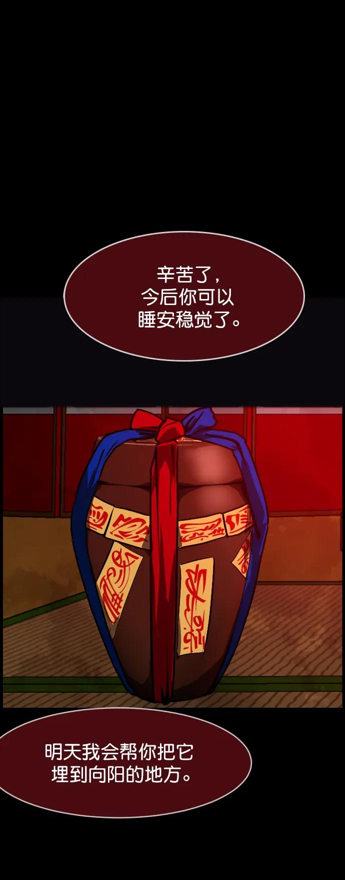 [第313话] 猫灵69