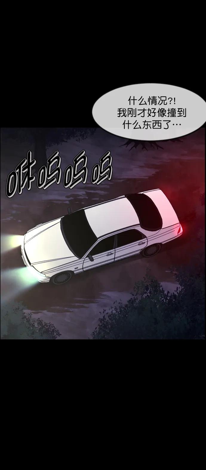 [第313话] 猫灵7