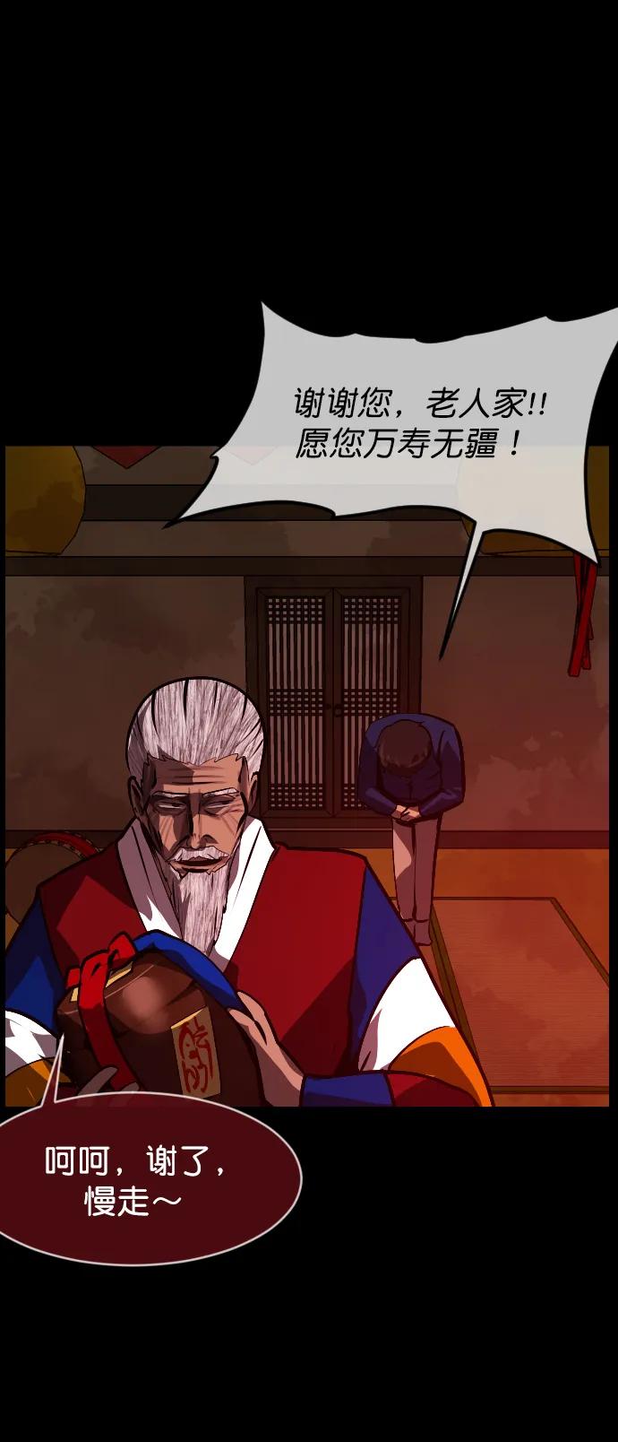 [第313话] 猫灵70
