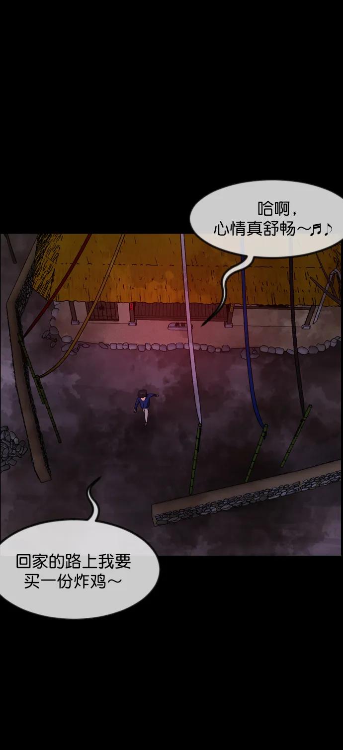 [第313话] 猫灵71