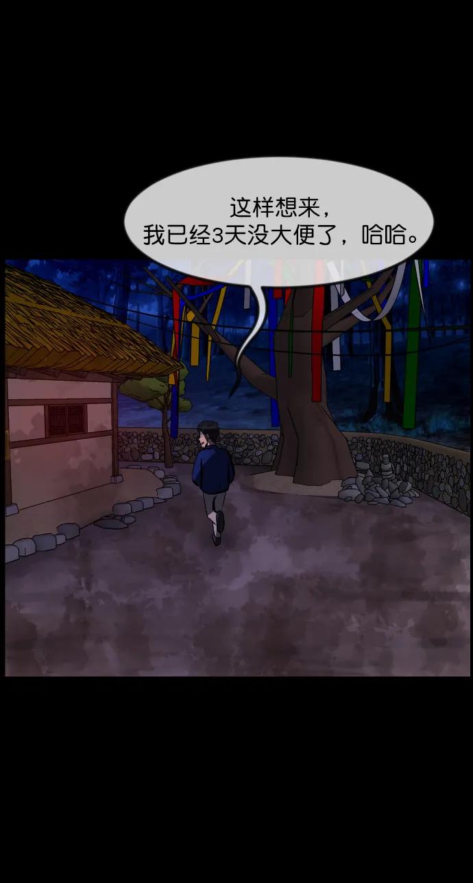 [第313话] 猫灵74