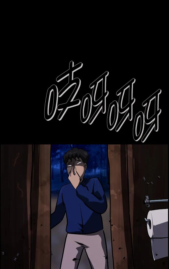 [第313话] 猫灵75