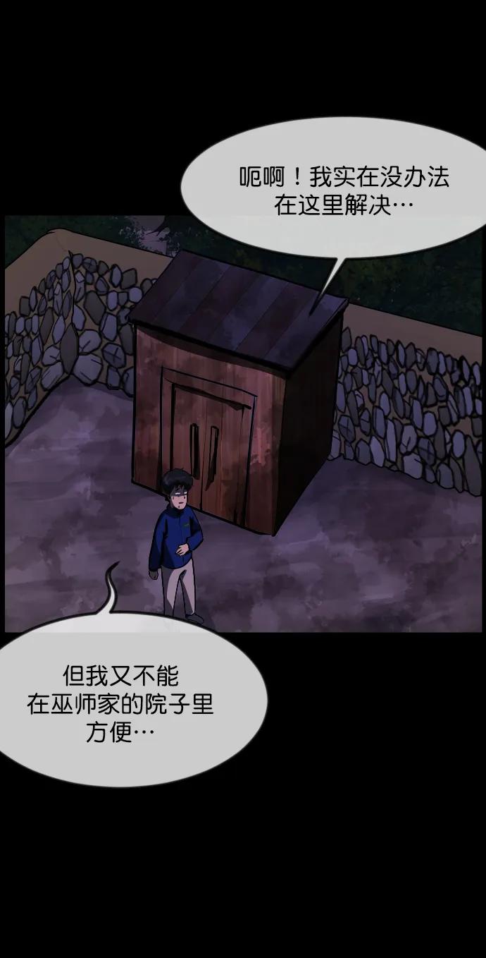 [第313话] 猫灵77