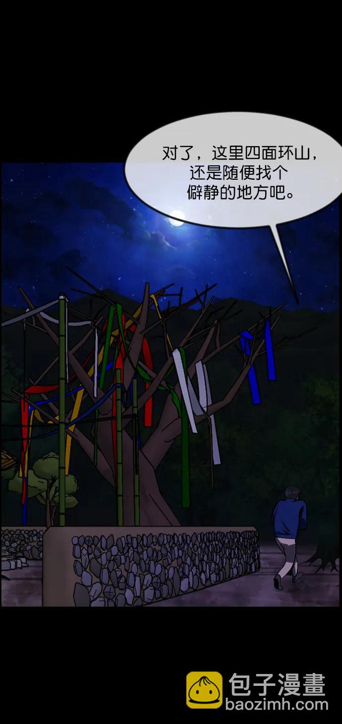[第313话] 猫灵78