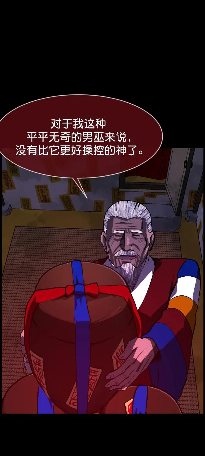 [第313话] 猫灵82