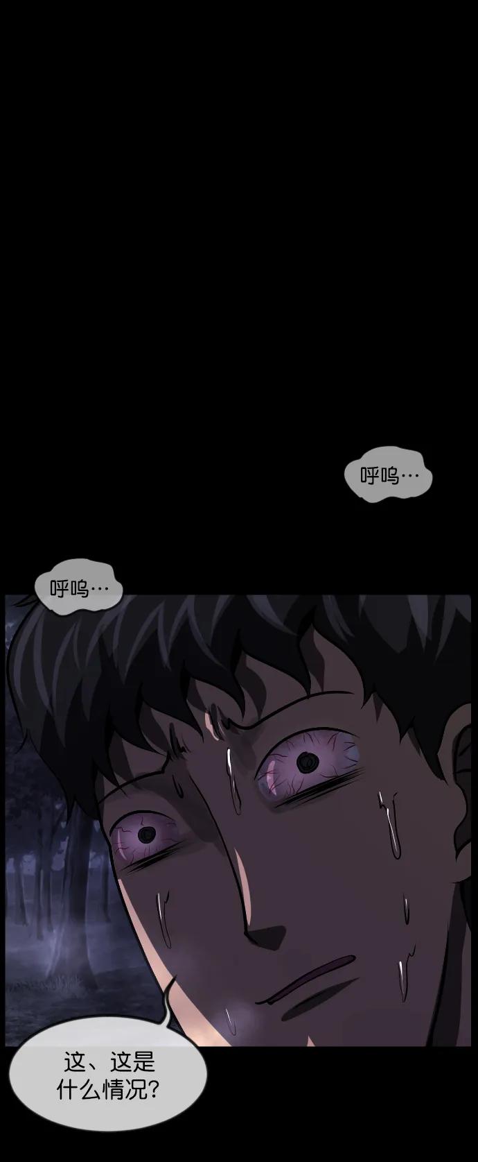 [第313话] 猫灵84
