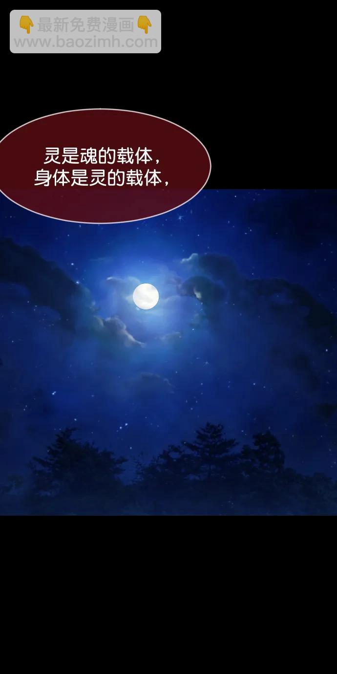 [第313话] 猫灵88