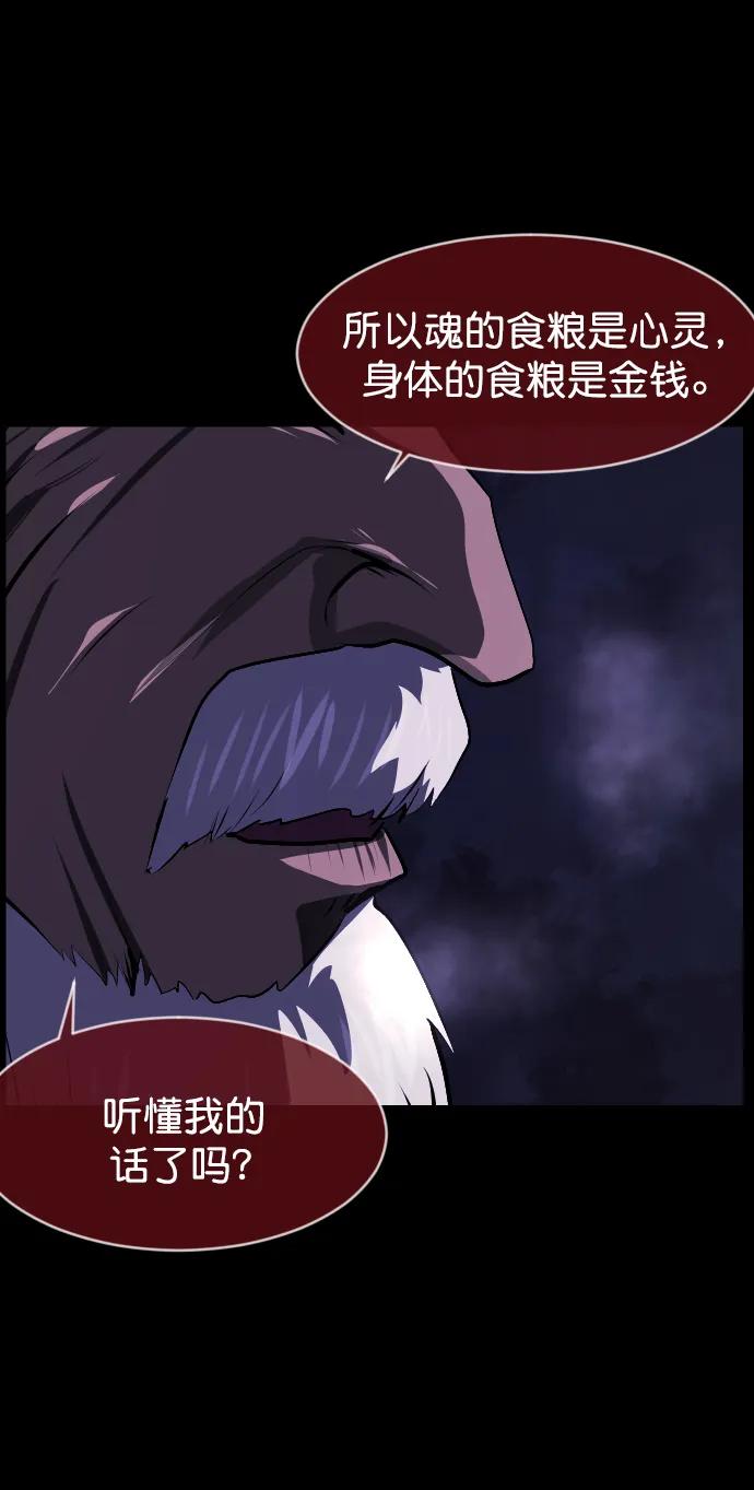 [第313话] 猫灵89
