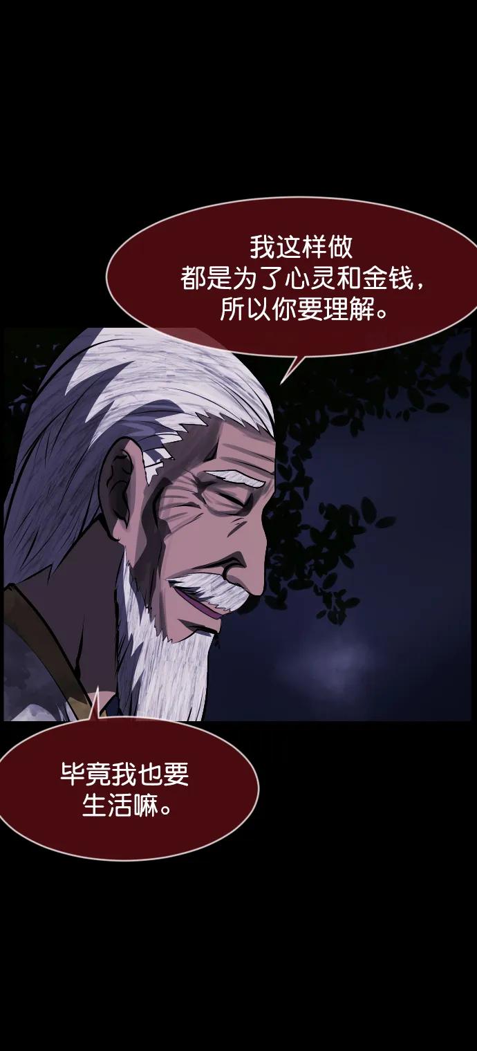 [第313话] 猫灵91