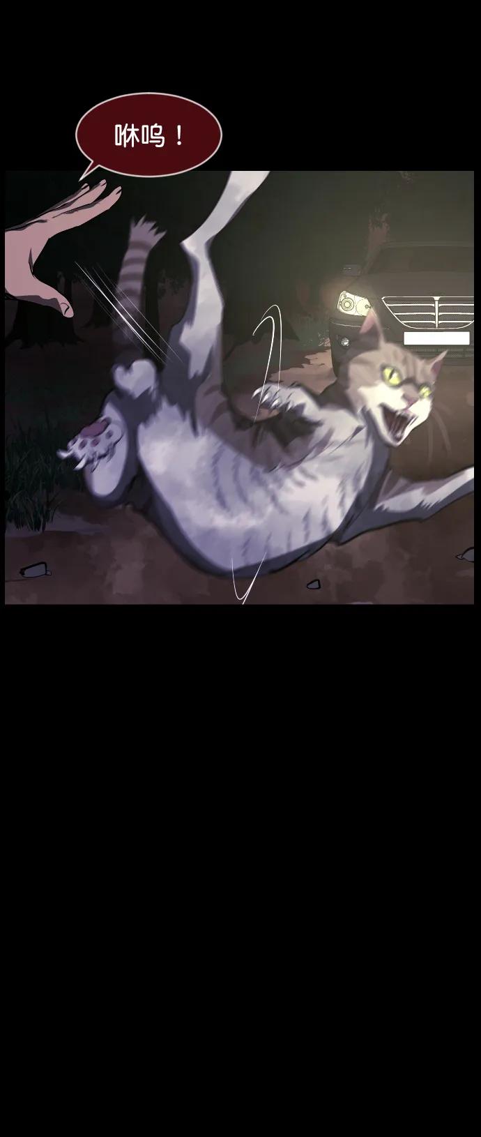 [第313话] 猫灵94