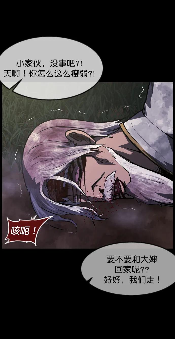 [第313话] 猫灵99