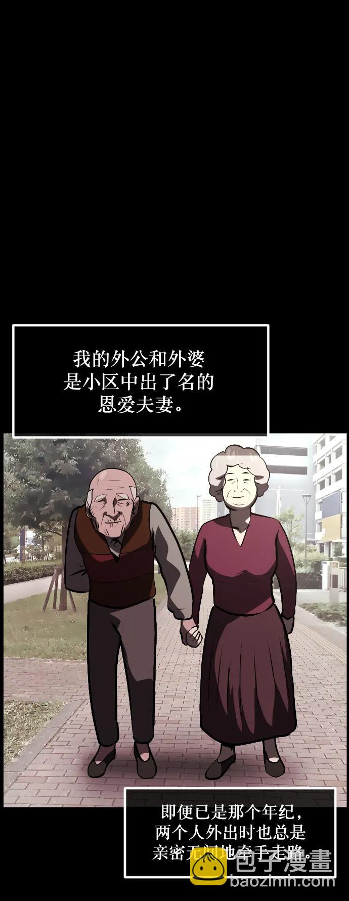 [第314话] 天下第一噩梦大会（上）20