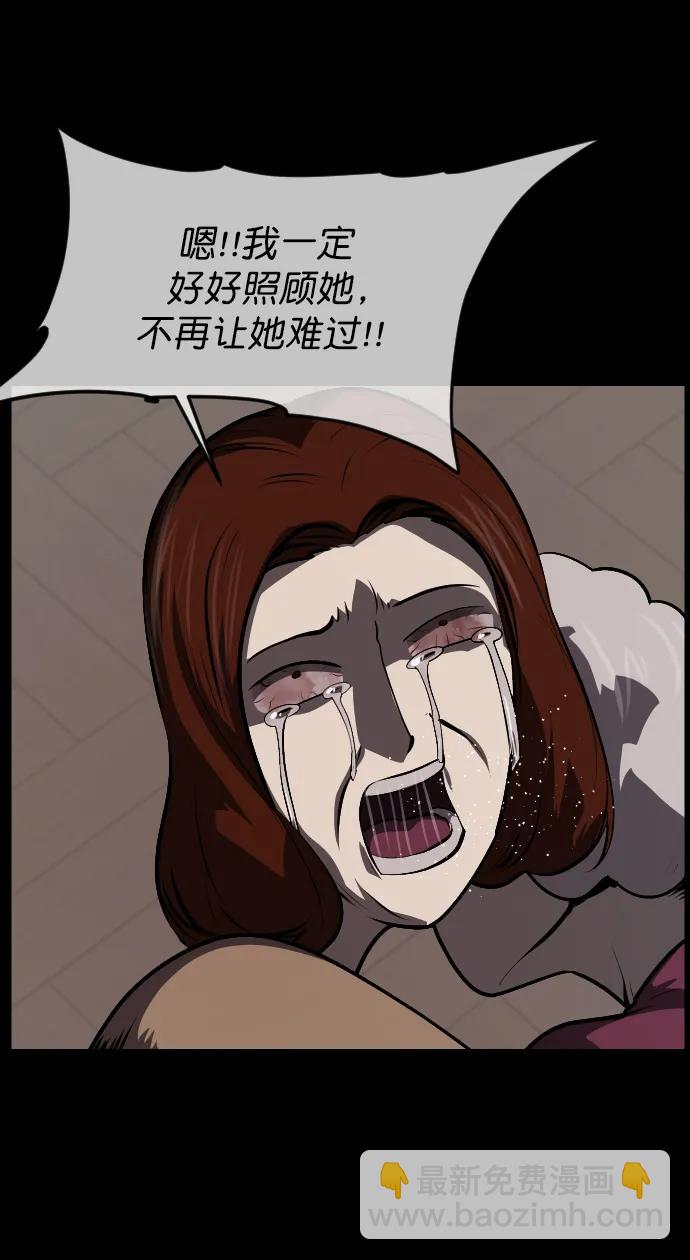 [第314话] 天下第一噩梦大会（上）45