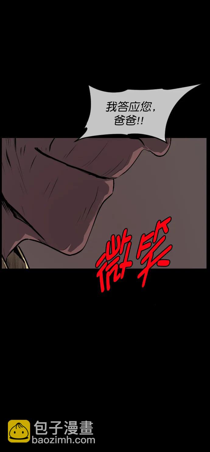 [第314话] 天下第一噩梦大会（上）46