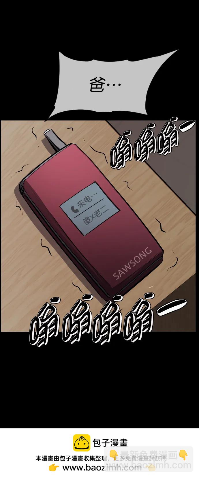 [第314话] 天下第一噩梦大会（上）53