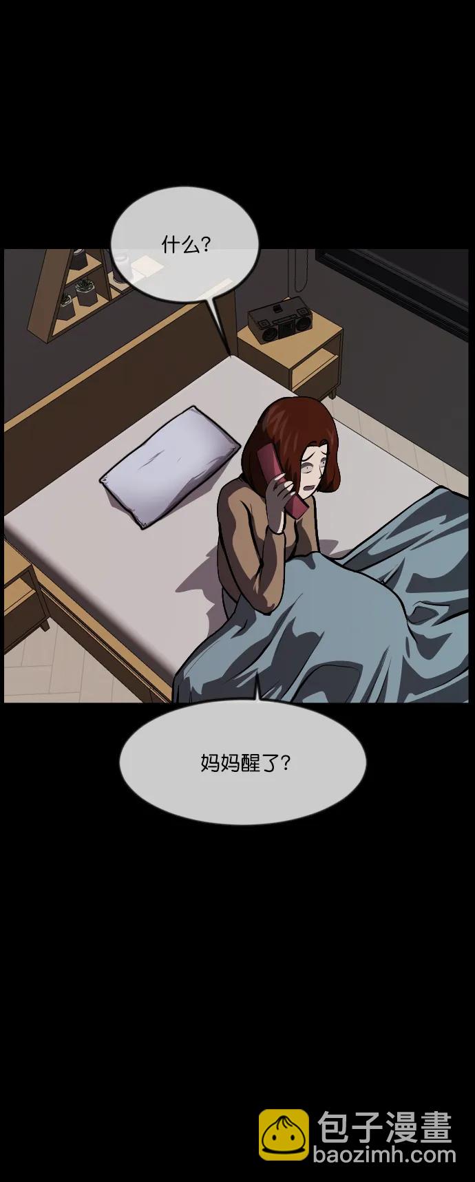[第314话] 天下第一噩梦大会（上）55