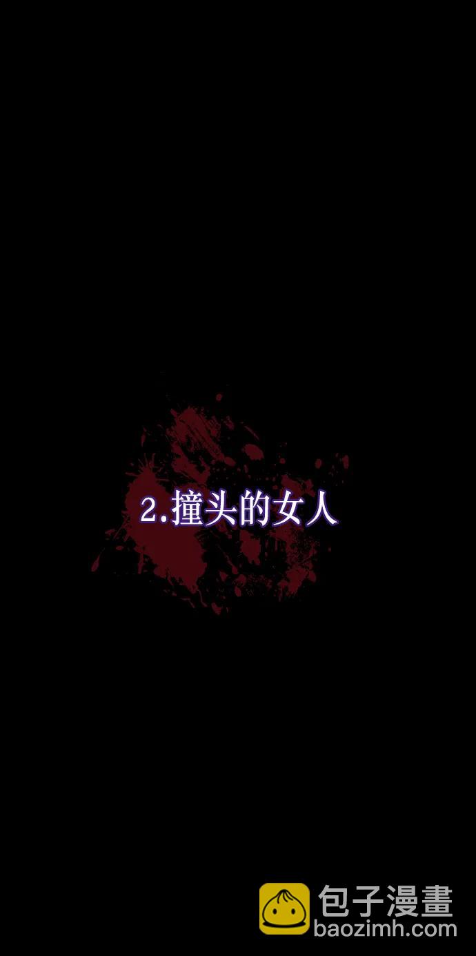 [第314话] 天下第一噩梦大会（上）62