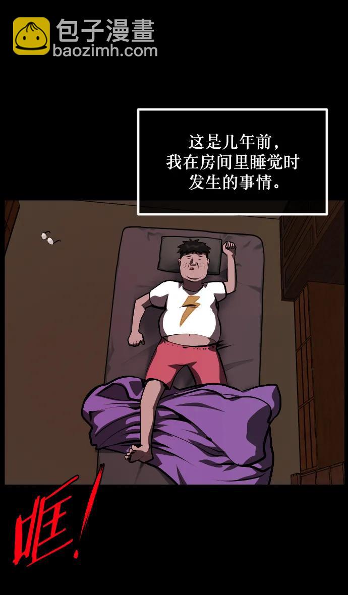 [第314话] 天下第一噩梦大会（上）63