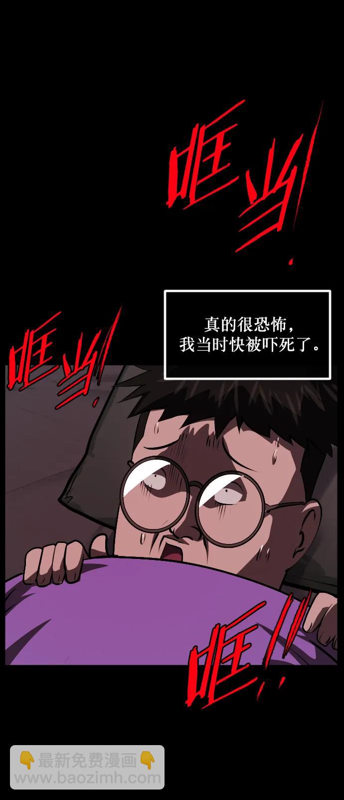 [第314话] 天下第一噩梦大会（上）70