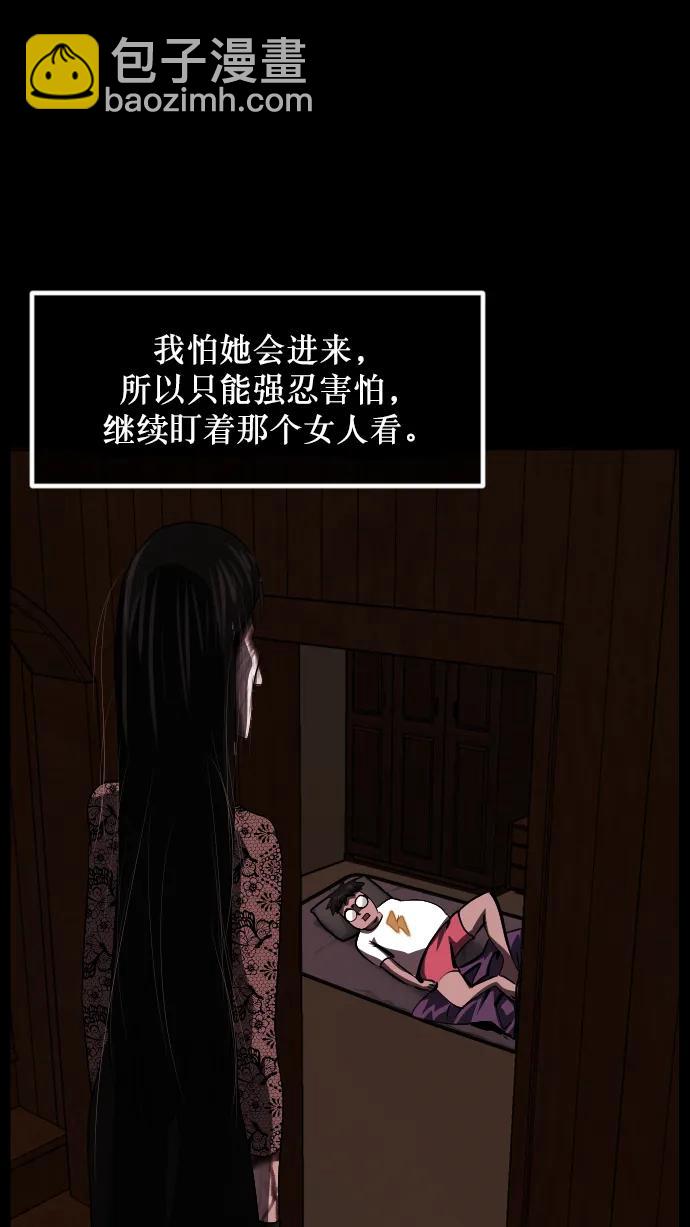 [第314话] 天下第一噩梦大会（上）71