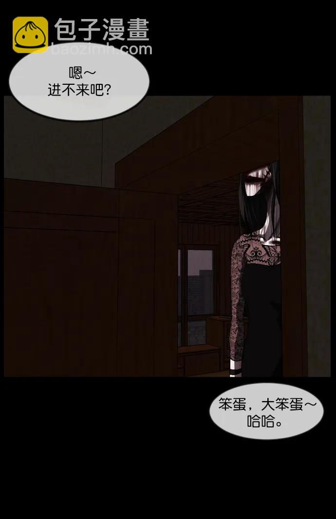 [第314话] 天下第一噩梦大会（上）76