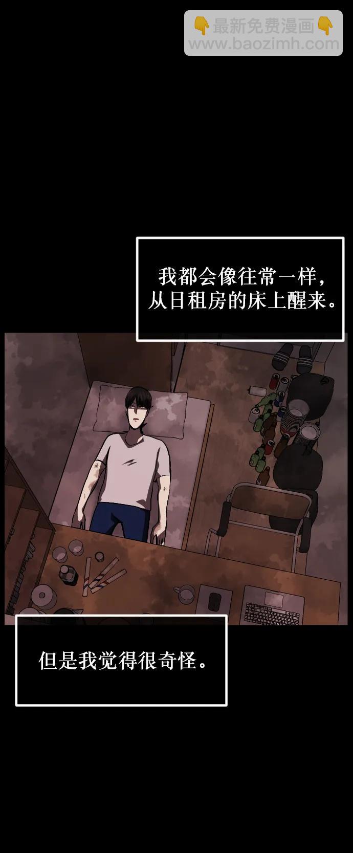 [第314话] 天下第一噩梦大会（上）95
