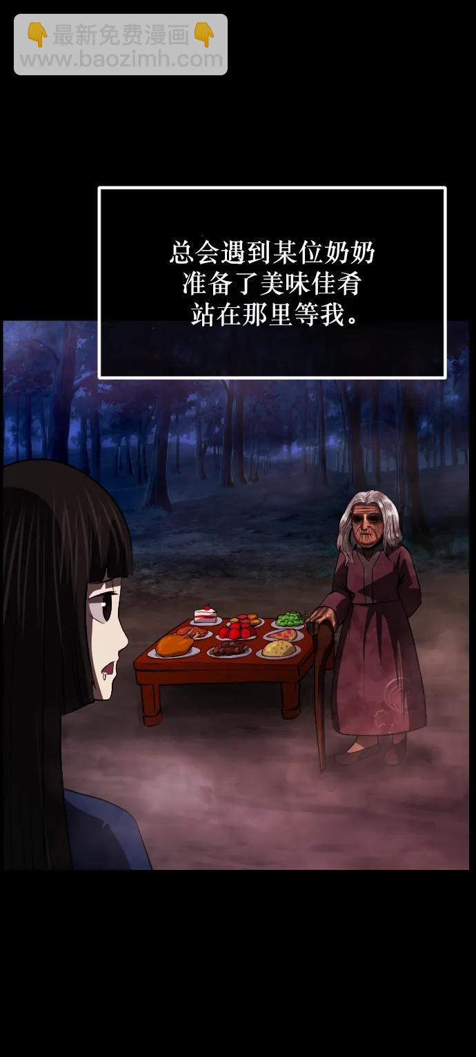 [第315话] 天下第一噩梦大会（中）14