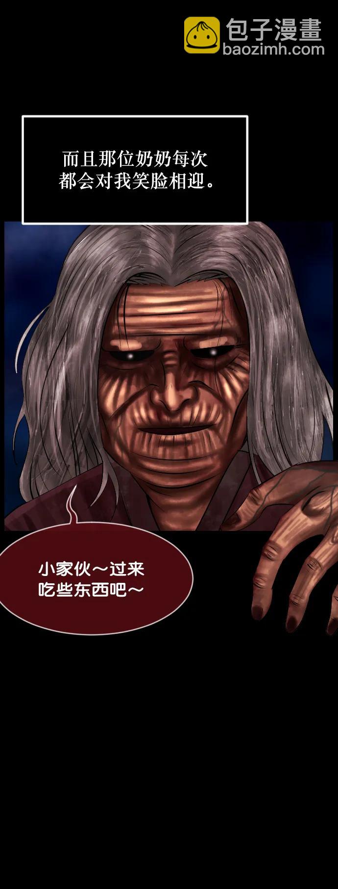 [第315话] 天下第一噩梦大会（中）15