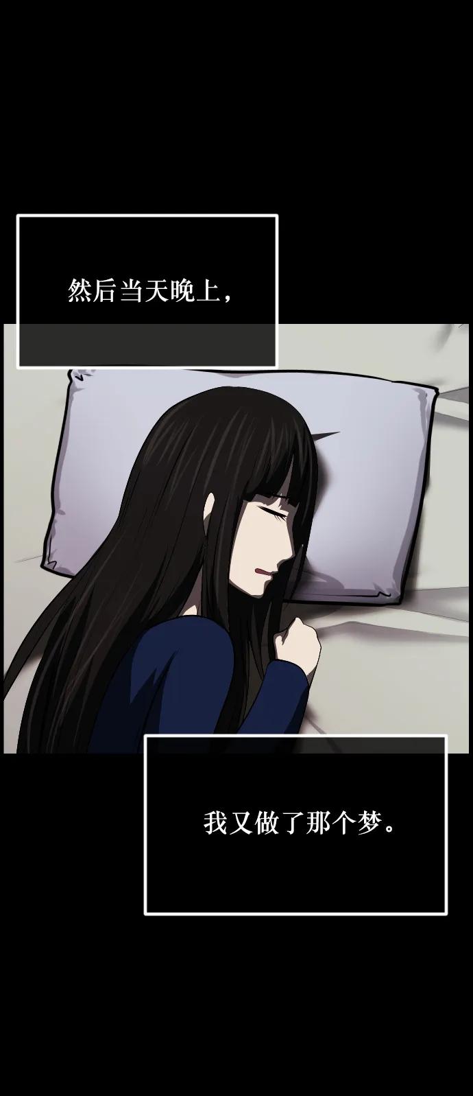 [第315话] 天下第一噩梦大会（中）22