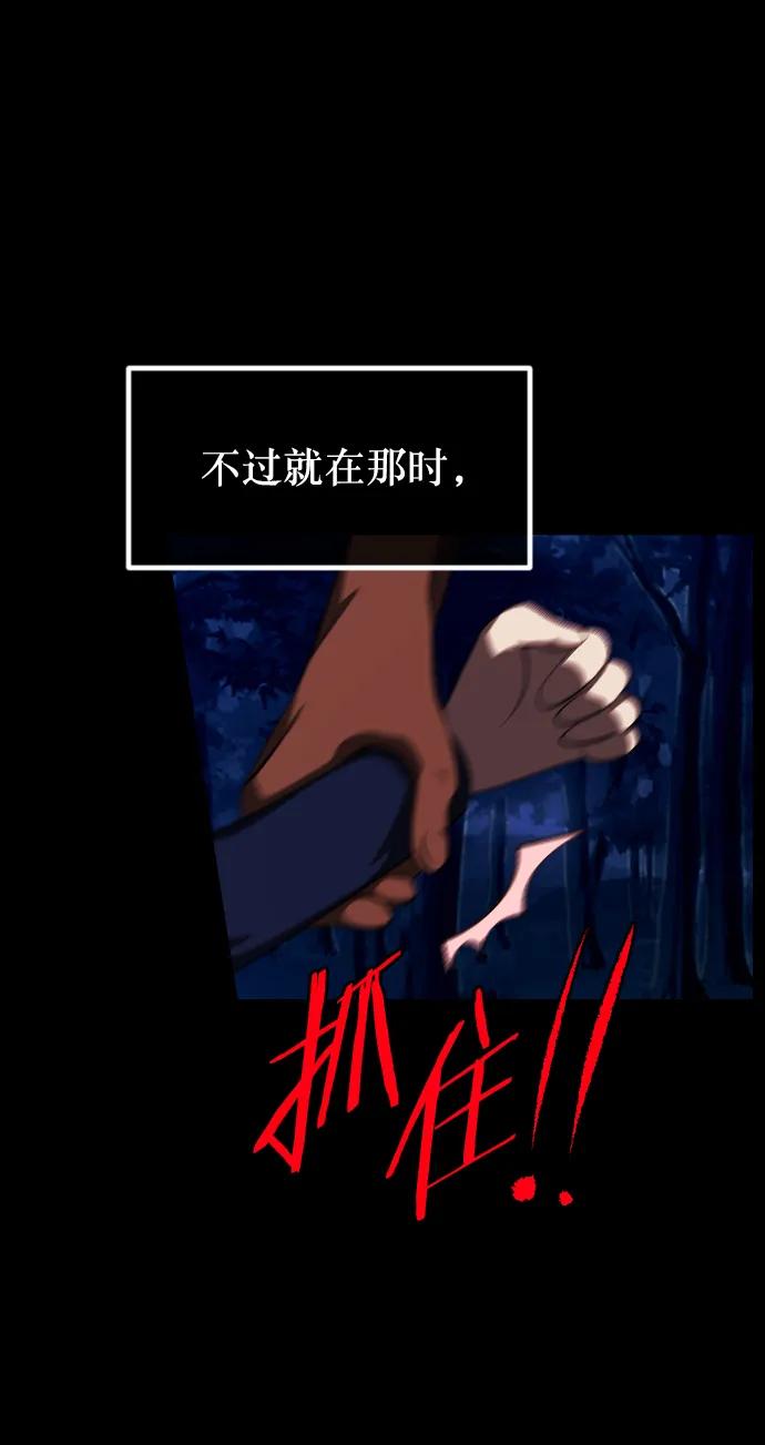 [第315话] 天下第一噩梦大会（中）26