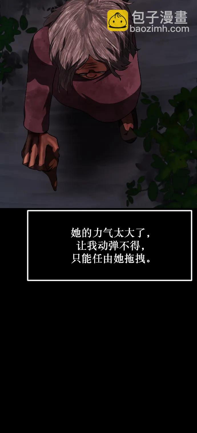 [第315话] 天下第一噩梦大会（中）28