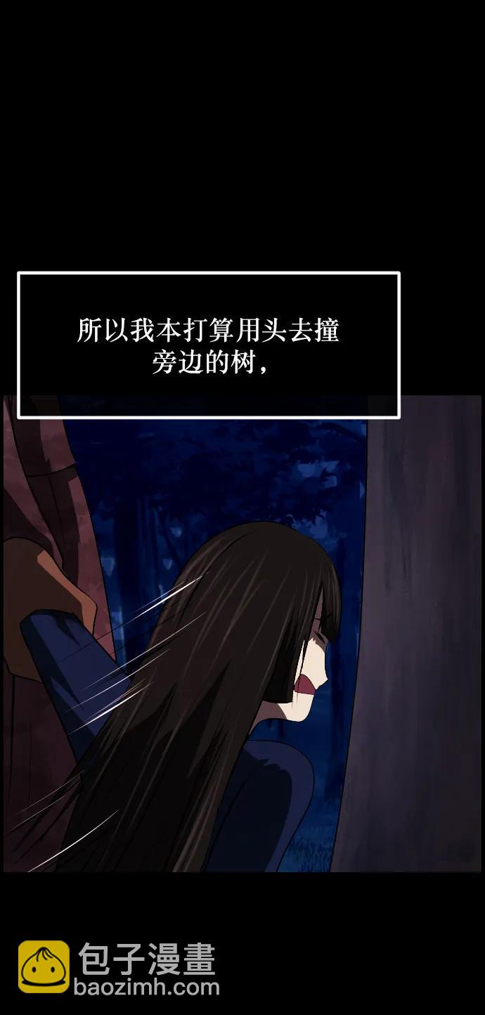 [第315话] 天下第一噩梦大会（中）31