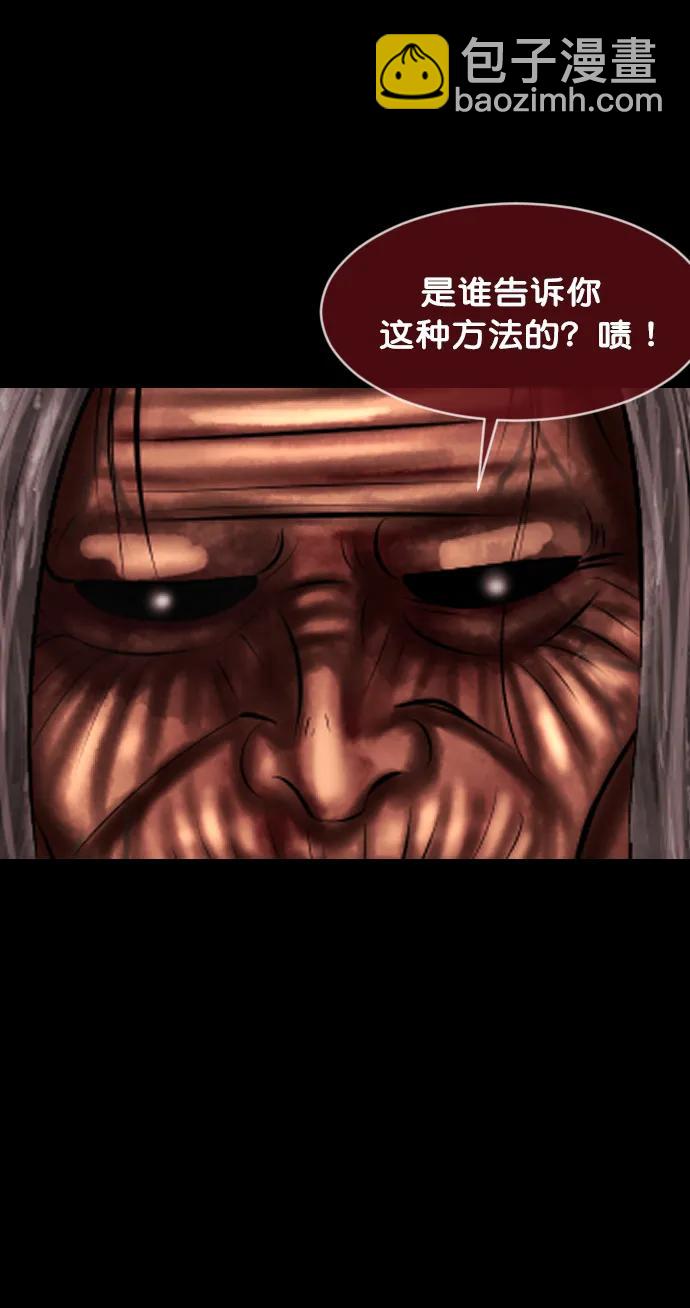 [第315话] 天下第一噩梦大会（中）33