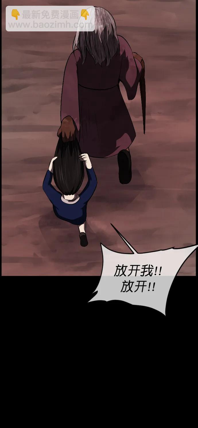 [第315话] 天下第一噩梦大会（中）35