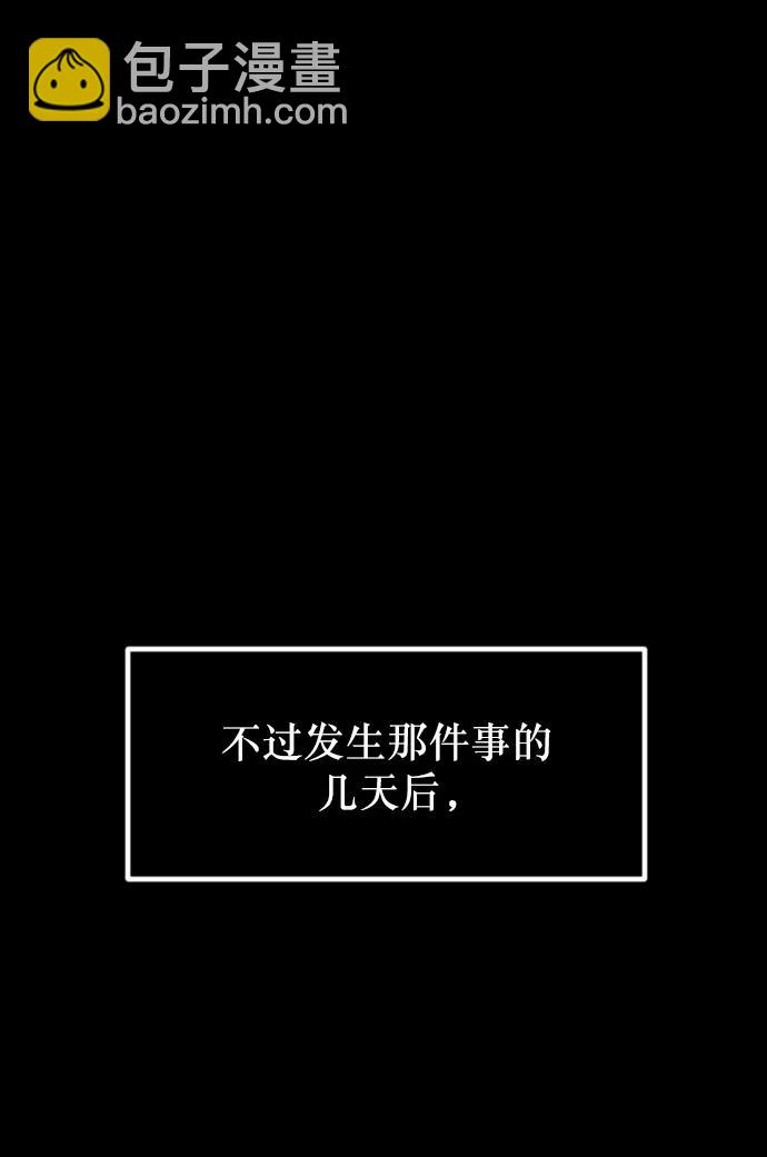 [第315话] 天下第一噩梦大会（中）40