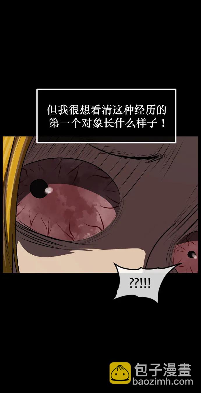 [第315话] 天下第一噩梦大会（中）63