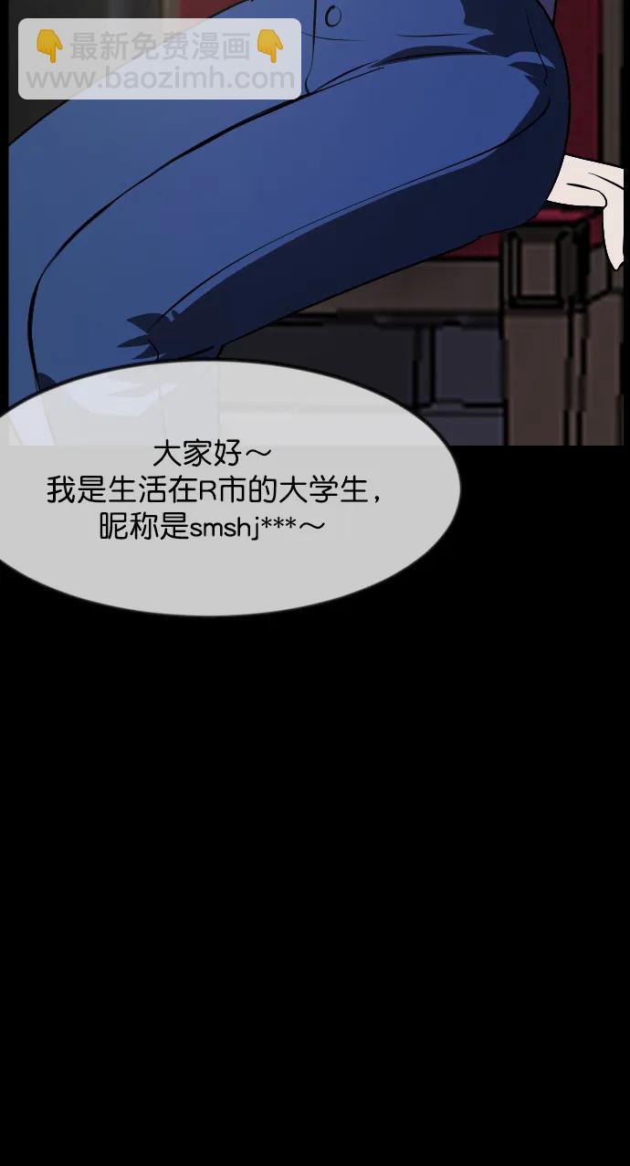 [第315话] 天下第一噩梦大会（中）8