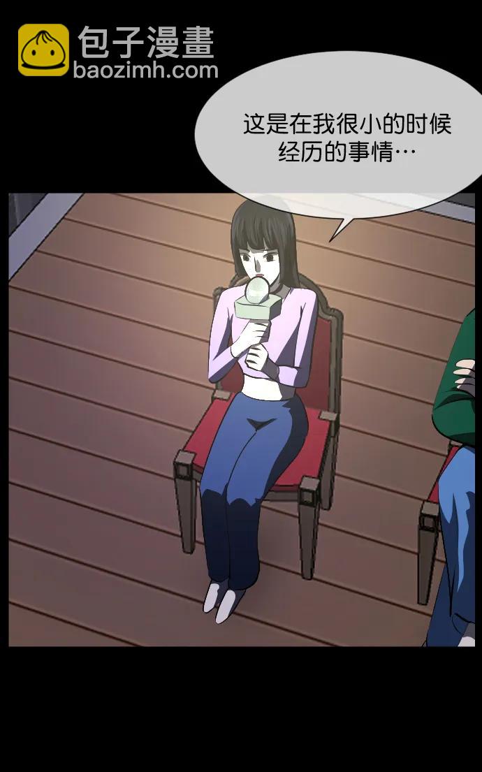 [第315话] 天下第一噩梦大会（中）9