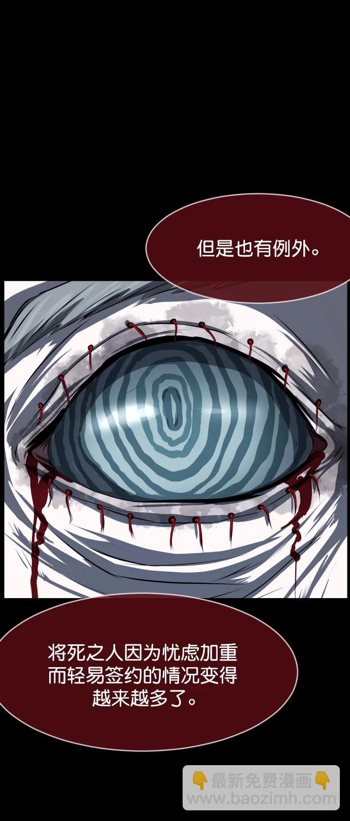 [第315话] 天下第一噩梦大会（中）95