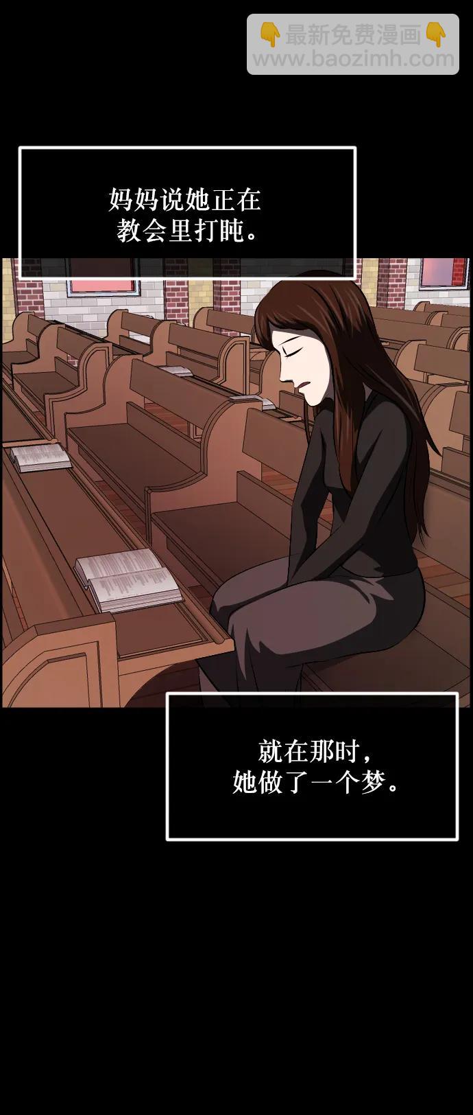 [第316话] 天下第一噩梦大会（下）108